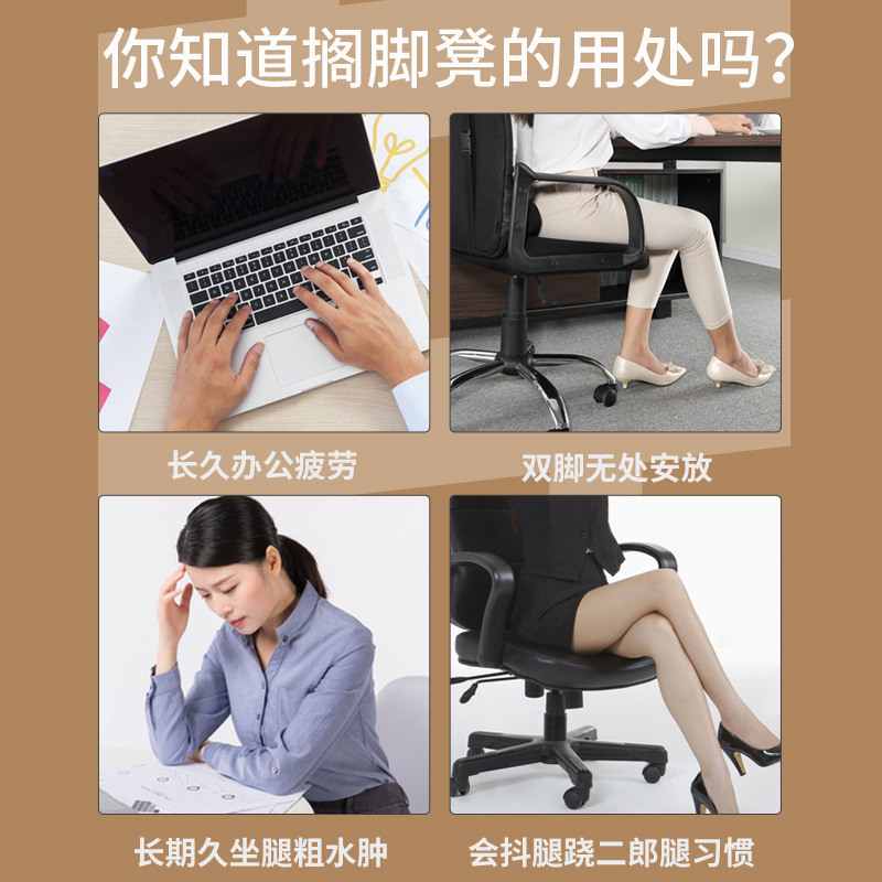 Ergonomische voetensteun voor  - Office Furniture Suppliers recensie en prijs